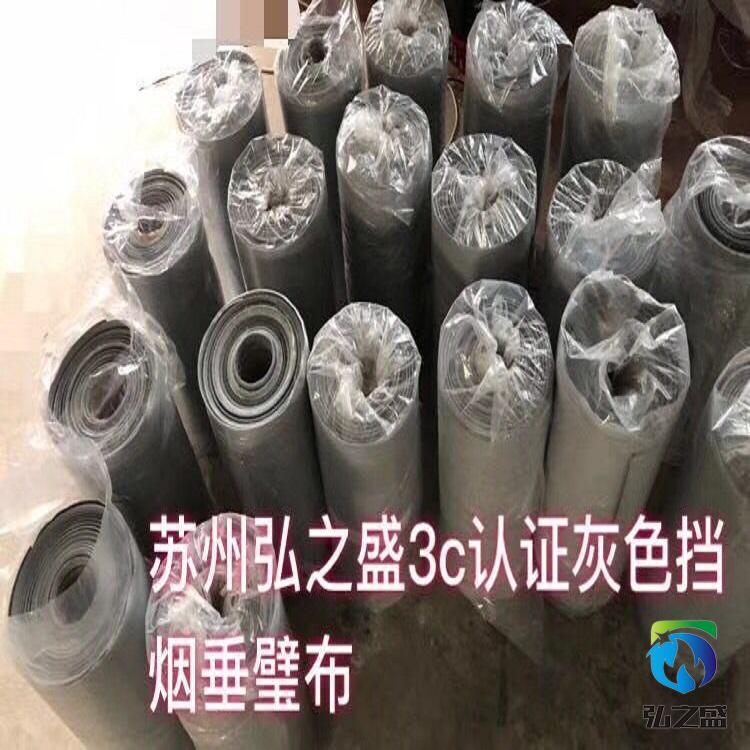 柔性擋煙垂壁硅膠布哪個廠家可以裁剪？